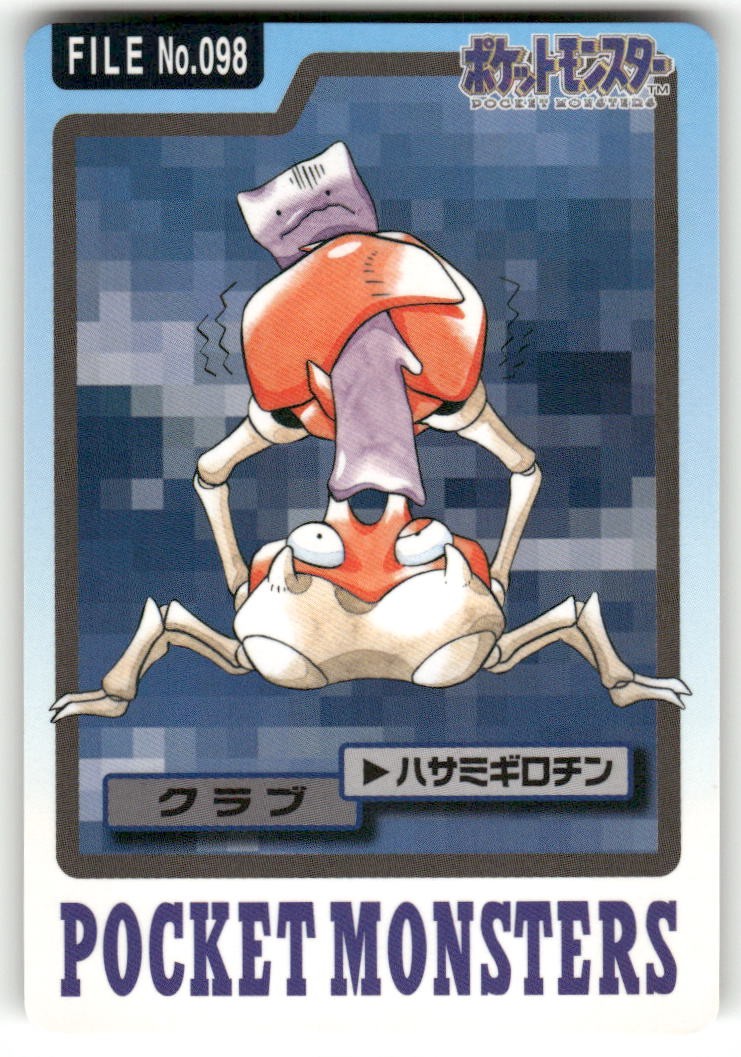 1997 LP Pokemon Krabby No. 098 Bandai Carddass Series 3-4 Japanese