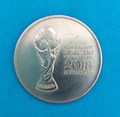 RUSSLAND 25 RUBEL 2018 ⭐ 25 ROUBLES 2018 ⭐ Y# 1833 - Bild 1 von 2