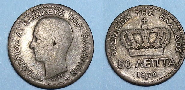 SILVER! SILVER! SILVER! 1874 GREECE 50l SILVER #583-6