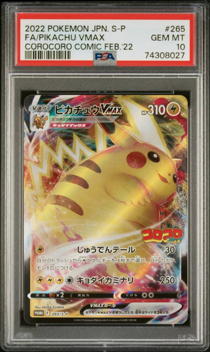 Pikachu VMAX 265/S-P CoroCoro Comic PROMO - Pokemon Card Japanese