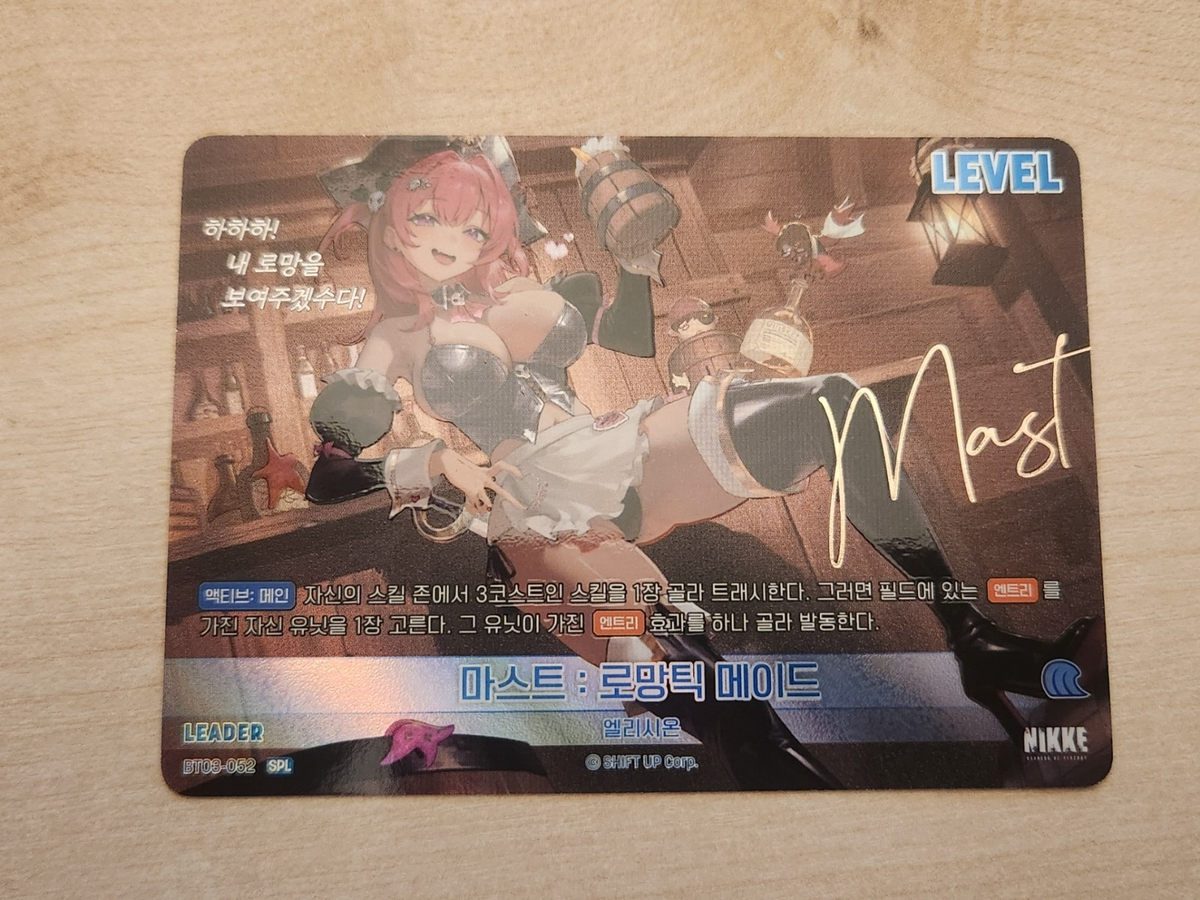 NIVEL ARENA ニベルアリーナ nikke マスト　SPL Nikke Nivel Arena Mast Romantic Maid SPL BT03-052 LEADER