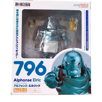 GOOD SMILE COMPANY アルフォンス・エルリック 796