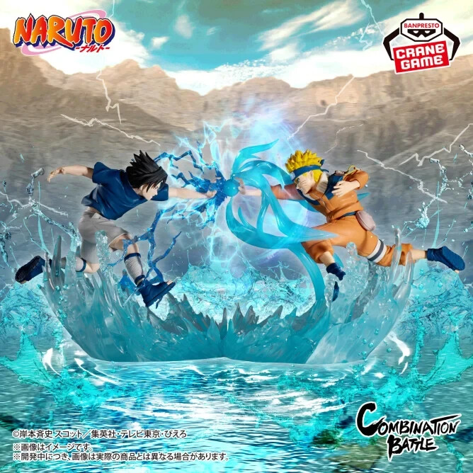 NARUTO　アトコセット(サスケ) Amazon.co.jp: バンプレスト NARUTO ナルト VIBRATION STARS