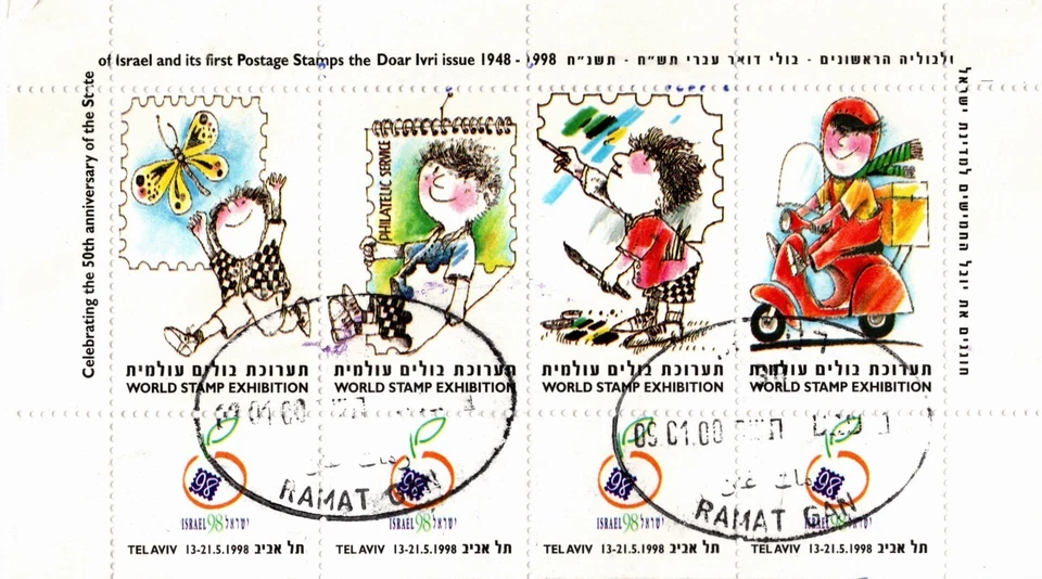 ISRAEL 2000 REG. LARGE COVER SENT TO JORDAN SHEET, BLOCK WITH TABS 17 STAMPS - image 2 of 4