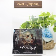 CD DVD BOOK OST -DESCENDANTS OF THE SUN- from Japan New