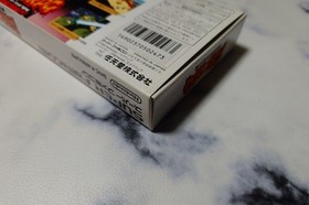 Super Mario RPG Super Famicom SFC Nintendo Unused CIB NM NOS Japan Import NTSC-J