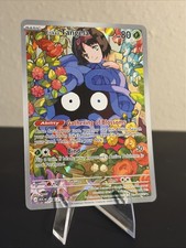 The Pokémon Company Erika's Tangela 218/217 SV 151 IR Holo 80 HP 2023