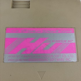 ROAD FIGHTER Hudson Soft Famicom Cartridge 5 Screw Japanese Import Tested