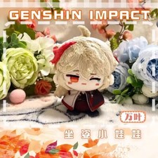 Genshin Impact Kaedehara Kazuha 12cm Plush Doll Keychain Pendant Toy Anime