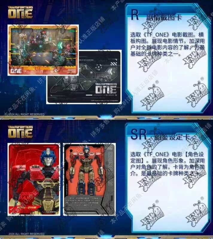 Kayou Transformers One Anime Trading Card Game Original Sealed 1