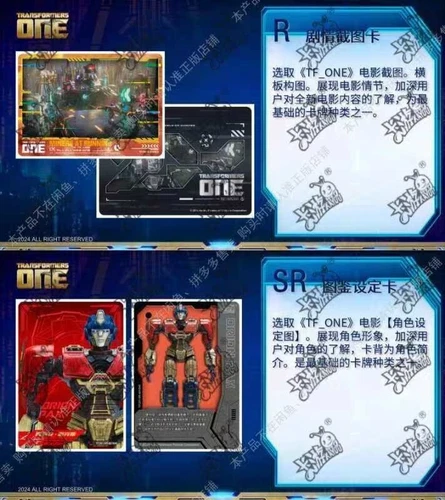Tarjeta Coleccionable Kayou Transformers One Anime Hobby Original Sellada Caja Aleatoria EE. UU. - Imagen 10 de 10