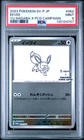 2023 POKEMON JPN SV-P PROMO YU NAGABA X POKEMON CARD GAME CAMPAIGN EEVEE PSA 9