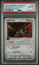 POP 45 - SWIRL!   Unlimited Aerodactyl EX Mag...