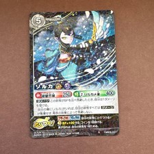 Yokai Watch Card Game Solca R Boss Medals Used Collectible