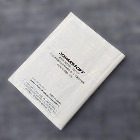 Famicom Final Fantasy 1.2 Instruction Manual