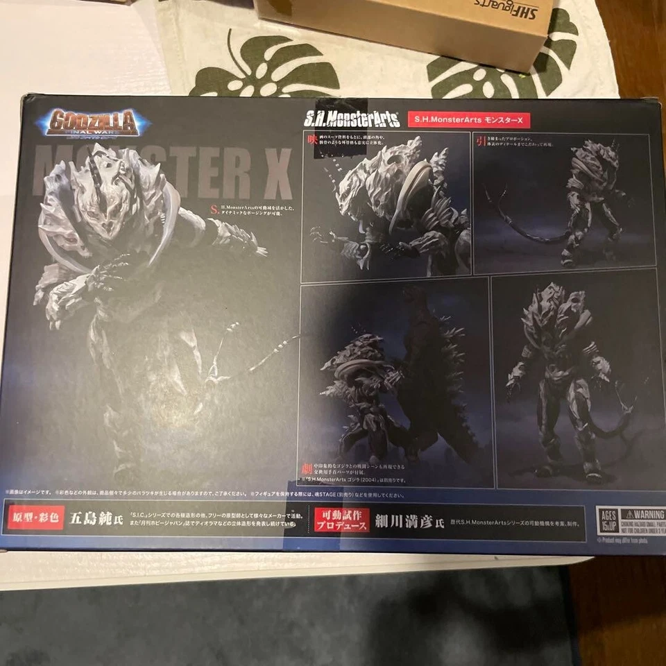 S.H.MonsterArts Monster X Figure From Godzilla Final Wars Bandai Japan Import - Image 2 of 3
