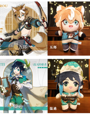 Peluche Genshin Impact 22 Cm | Cuotas sin interés