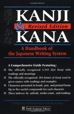 Kanji & Kana: A Guide to the Japanese Writing System, Hadamitzky, Wolfgang,Spahn