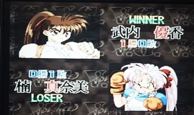 Advanced Variable Geo With Obi Sega Saturn Software