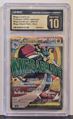 Mega Lucario ex 228/193 JP Mega Dream ex Mega Attack Rare Holo CGC Pristine 10