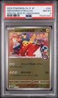 Pokemon Hiroshima's Pikachu 261/SV-P Special Box Pokemon Center Hiroshima PSA 8