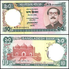 Bangladesh 10 Taka, 1997-2000 ND, P-33a.1, UNC
