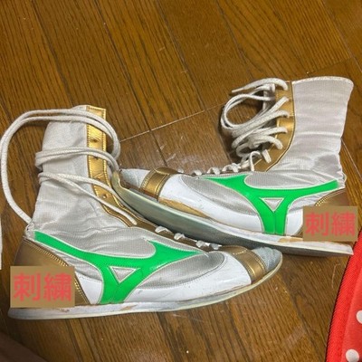 Mizuno Boxing Shoes White/Gold/Green Size: 27cm USED From Japan