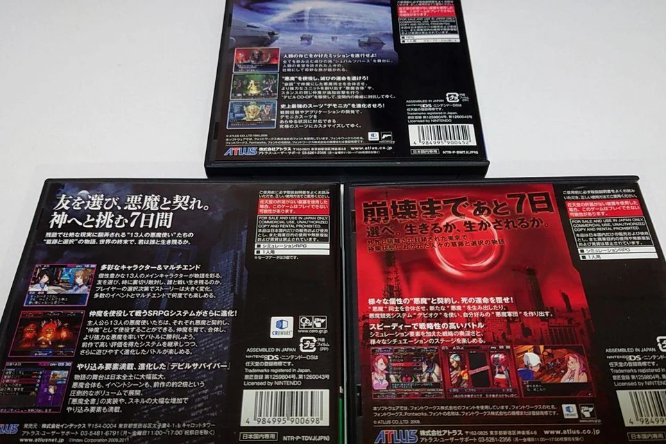 Nintendo DS Devil Survivor 1 & 2 & Megami Tensei Strange Journey set of 3 NDS  - Image 4 of 4