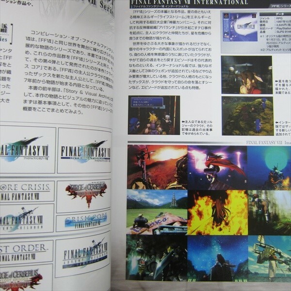 FINAL FANTASY VII 7 CRISIS CORE Complete Guide PSP Art Fan Book