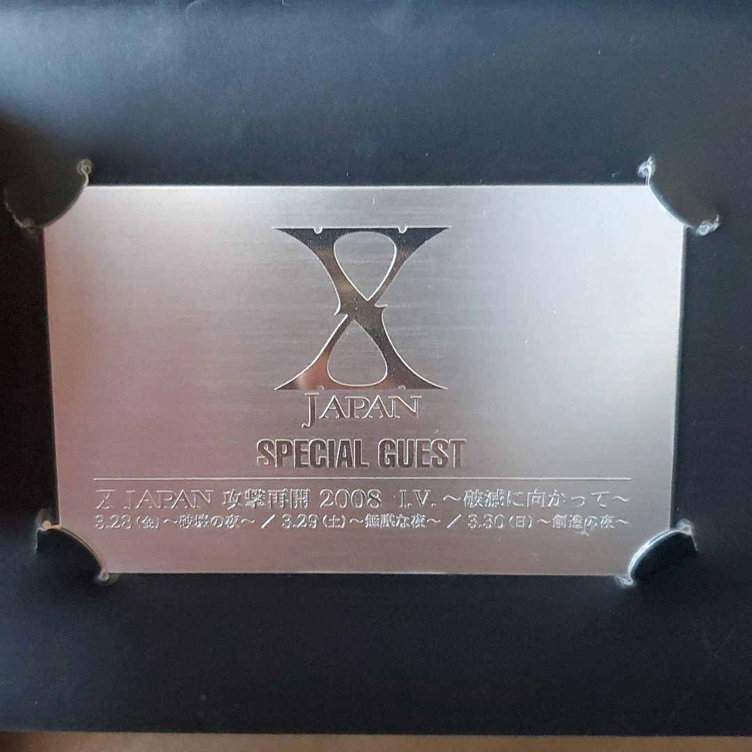 X JAPAN 攻撃再開 2008 SPECIAL GUEST カードXジャパン X JAPAN 攻撃再開 2008 SPECIAL GUEST カードXジャパン