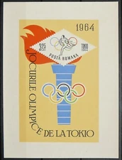 Romania Souvenir Sheet  - Olympische Sommerspiele in Tokio_1964 - MNH. 