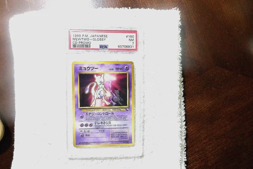 1999 JAPANESE MEWTWO-GLOSSY CD PROMO # 150 PSA 7 NM