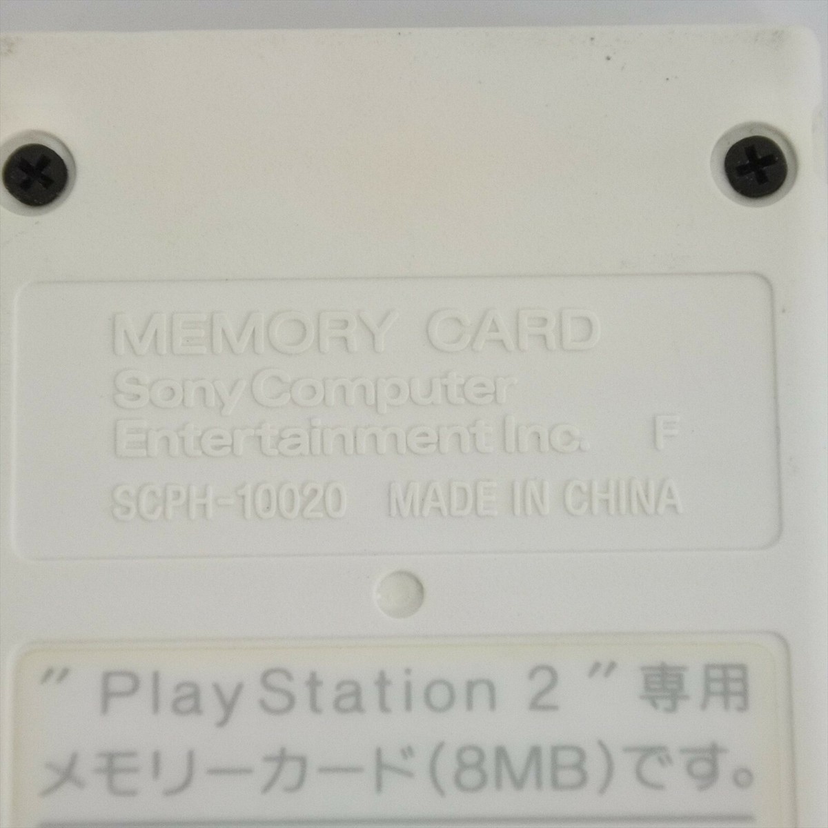 PS2 Memory card 8MB Ceramic White SCPH-10020 Playstation 2