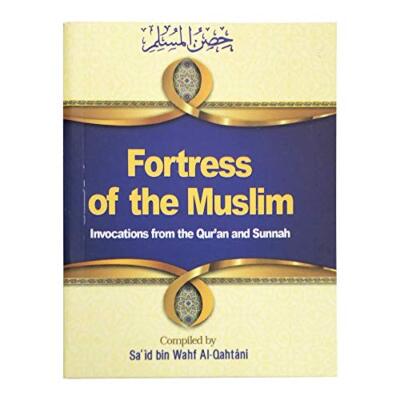 Fortress of the Muslim: Invocations from the Qur'an & Sunna