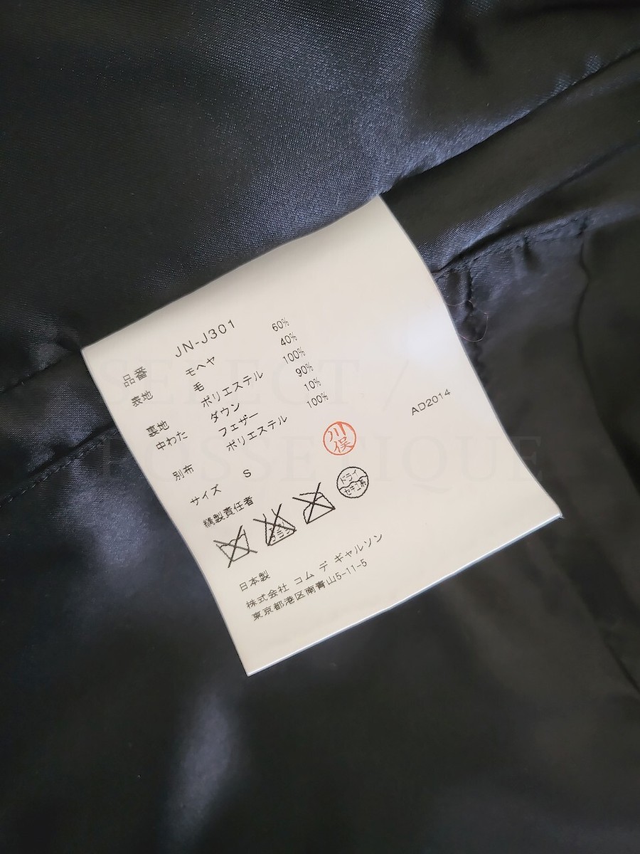NWT JUNYA WATANABE COMME DES GARCONS TARTAN CHECK DOWN NWT JUNYA WATANABE COMME DES GARCONS TARTAN CHECK DOWN