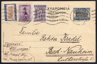 EB 536 - 15.11.1931 - Ganzsache verschickt von Griechenland nach Deutschland.