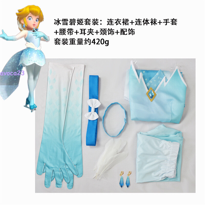 Game Peach Princess Showtime Cosplay Costume Ice Princess Peach Blue Dress  New | eBay
