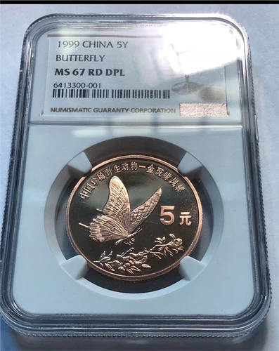 China Commemorative Coin 1999 China 5Y BUTTERFLY NGC MS 67 RD DPL In Stock