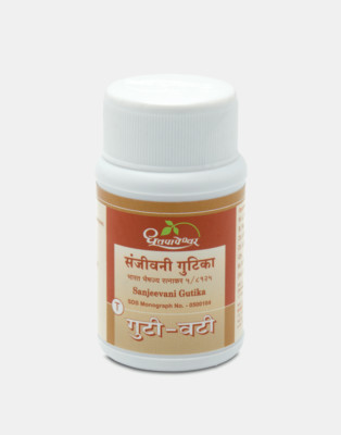 Sanjeevani Gutika 50 Tabletten von Shree Dhootapapeshwar | Kostenloser Versand