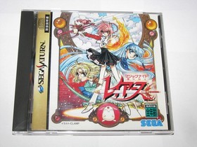 Magic Knight Rayearth Limited +art book Sega Saturn Japan import US Seller