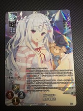 Lycee Overture Amuse craft 1.0 LO-5530-K KR Kazamine Marika Foil