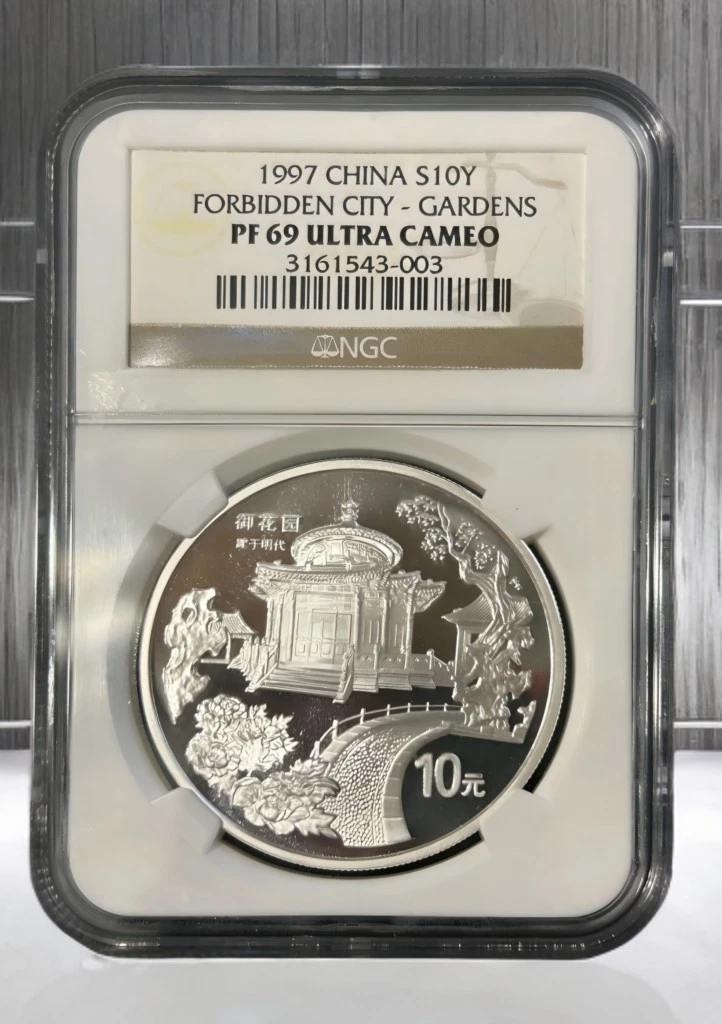 9国古币 美品 1997 中国硬币| eBay