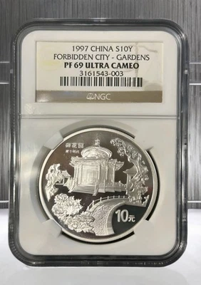 Rare - 1997 China S10Y Forbidden City  Gardens 1oz .999 Silver Coin PCGS PR69 - Image 1 of 4
