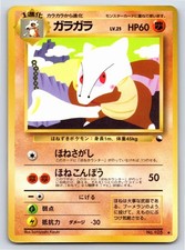 pokemon card trevenant POKÉMON TCG - Trevenant V Ultra Rare