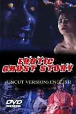 EROTIC GHOST STORY - (UNCUT VERSION) ENGLISH USA Region 1