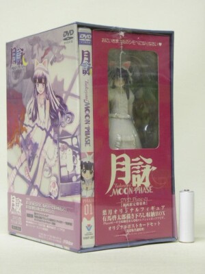 Moon Phase Tsukuyomi Limited DVD Box & Original Figure