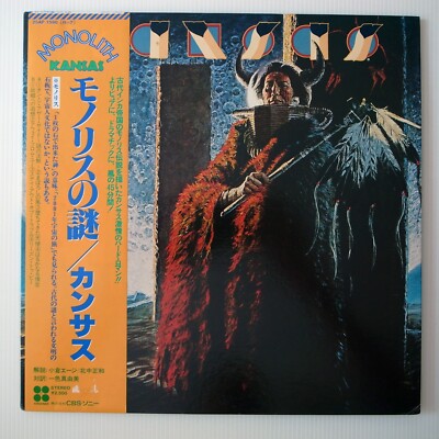 JAPAN 1979 Kansas    Monolith NEAR MINT LP 25AP 1590
