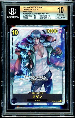 2022 Japanese One Piece Paramount War Kuzan Aokiji SEC OP02-121