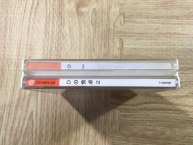 FJ3628 D no Shokutaku 2 first limited Hope Dreamcast Japan