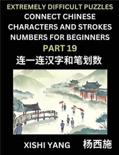 Link Chinese Character Strokes Numbers (Part 19)- Extremely Difficult Level Puzz